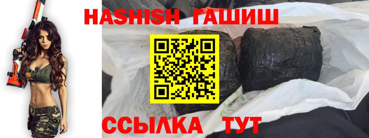 Метамфетамин Вольск