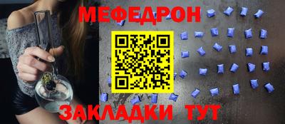 молекула духа Апшеронск