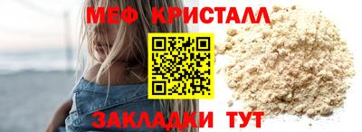 синтетический гашиш Апрелевка