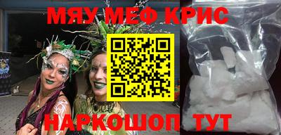 гидра Аргун