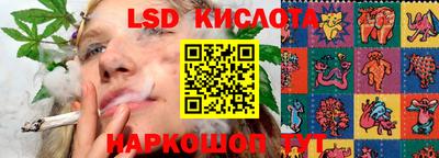 синтетический гашиш Апрелевка