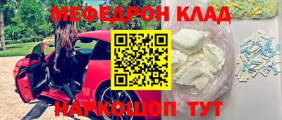 гидра Аргун