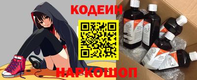 гидра Аргун