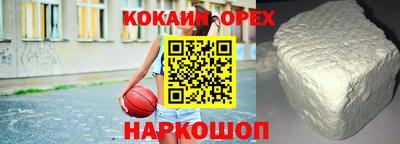 молекула духа Апшеронск