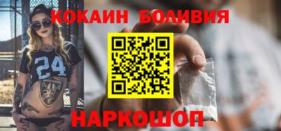 молекула духа Апшеронск