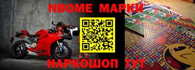 молекула духа Апшеронск