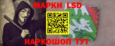 синтетический гашиш Апрелевка