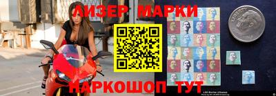 гидра Аргун