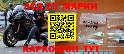 молекула духа Апшеронск