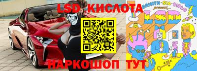 молекула духа Апшеронск