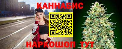 молекула духа Апшеронск