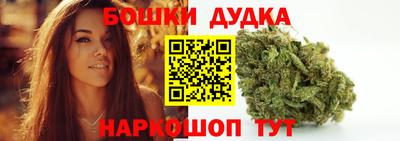синтетический гашиш Апрелевка