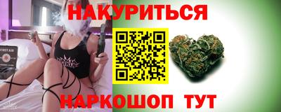 гидра Аргун