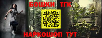 синтетический гашиш Апрелевка