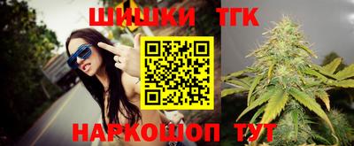 гидра Аргун
