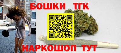 молекула духа Апшеронск