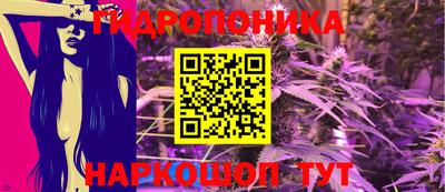молекула духа Апшеронск