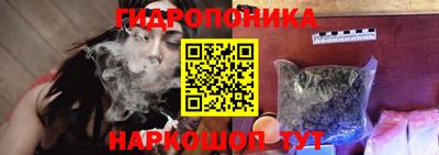 молекула духа Апшеронск