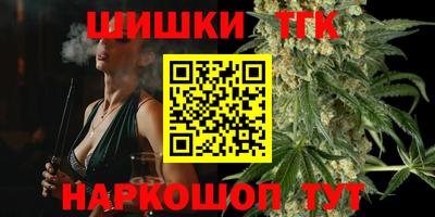 гидра Аргун
