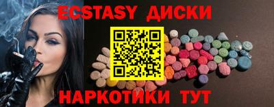молекула духа Апшеронск