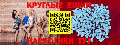 молекула духа Апшеронск
