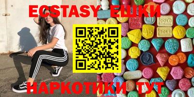 синтетический гашиш Апрелевка