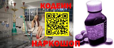 молекула духа Апшеронск
