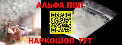 синтетический гашиш Апрелевка