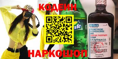 молекула духа Апшеронск