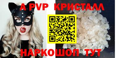 синтетический гашиш Апрелевка