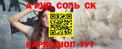 гидра Аргун