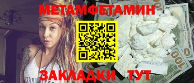 синтетический гашиш Апрелевка