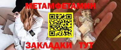 синтетический гашиш Апрелевка