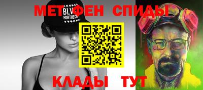 гидра Аргун