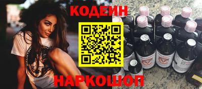 синтетический гашиш Апрелевка