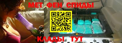 гидра Аргун