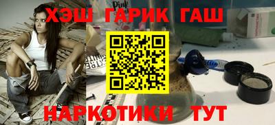 гидра Аргун