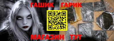 молекула духа Апшеронск