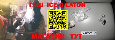 молекула духа Апшеронск