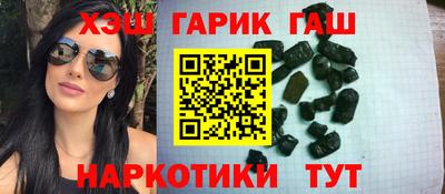 гидра Аргун