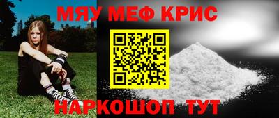 синтетический гашиш Апрелевка