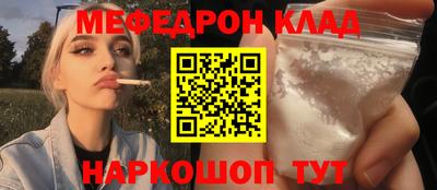 молекула духа Апшеронск