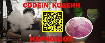 гидра Аргун
