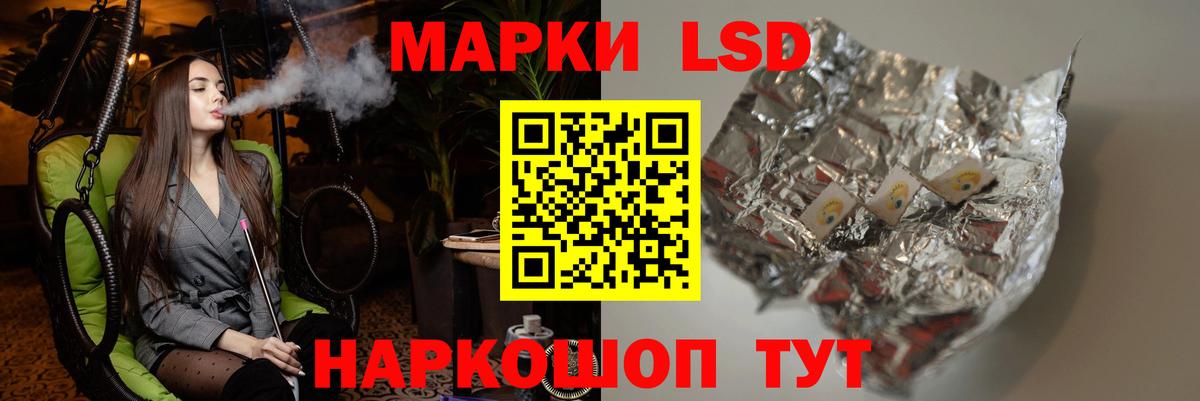ЛСД экстази ecstasy Вольск