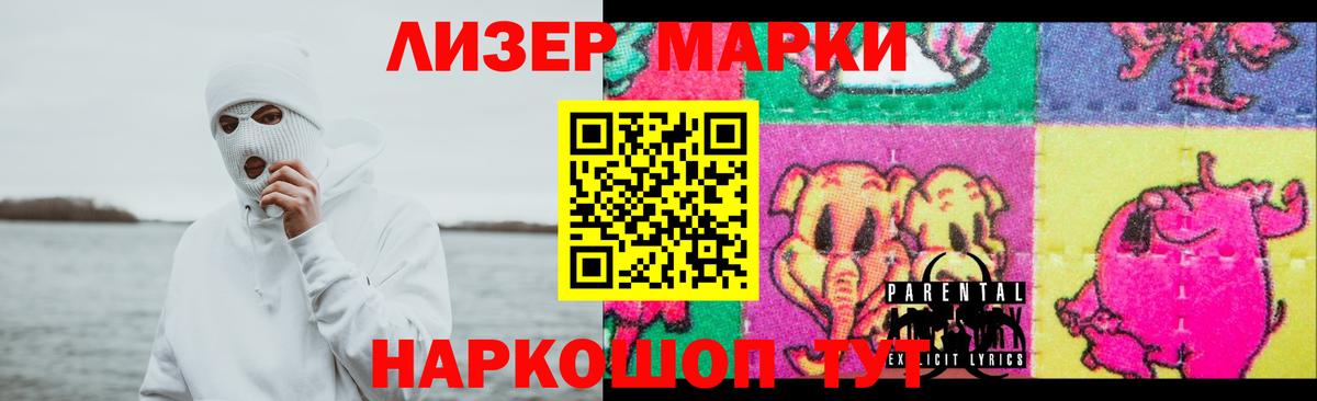 Вольск  LSD-25 экстази кислота  Вход с VPN 