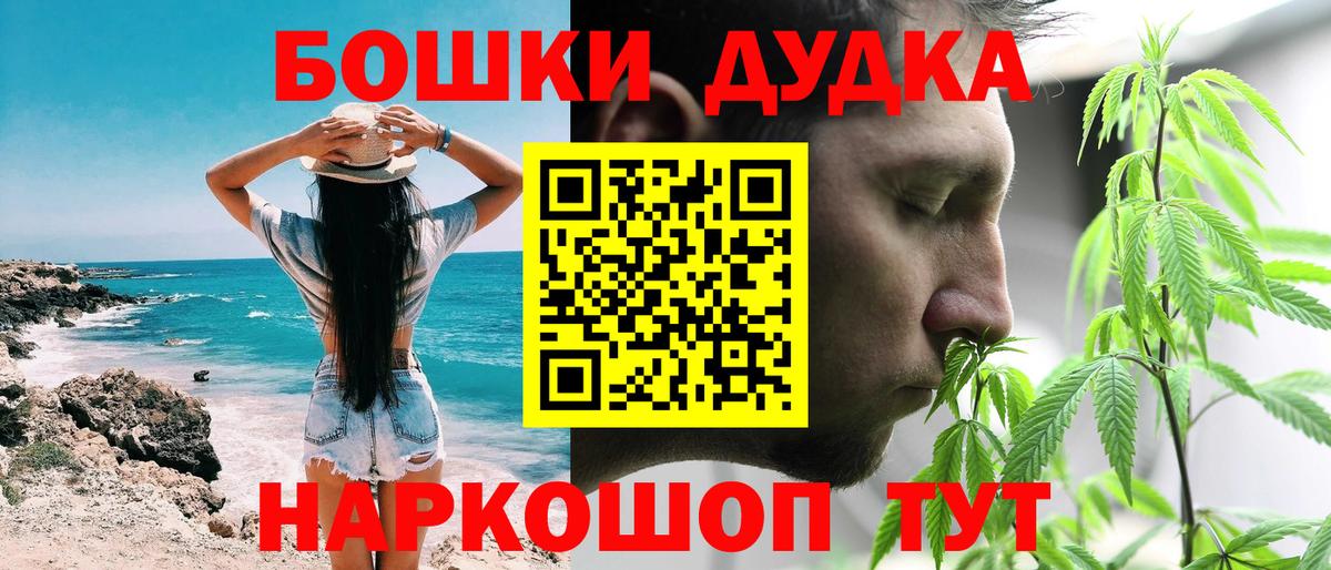 Вольск  Вход с VPN  КОКАИН  Меф МЯУ МЯУ   Меф 